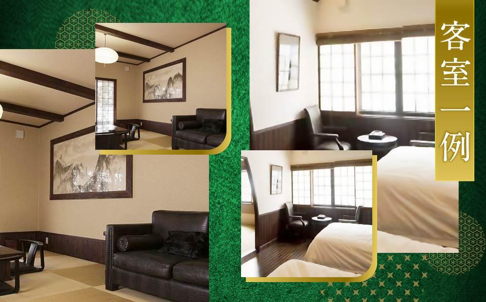 奥飛騨温泉郷「飛騨つづり朧」一棟貸し 2泊3日 ＆ 五色ヶ原の森トレッキング（カモシカコース）＋送迎付き【期間限定:2025年/2026年6月～10月】| 温泉 奥飛騨 宿泊券 五色ヶ原の森  トレッキング 飛騨高山 高山エース旅行センター LQ003