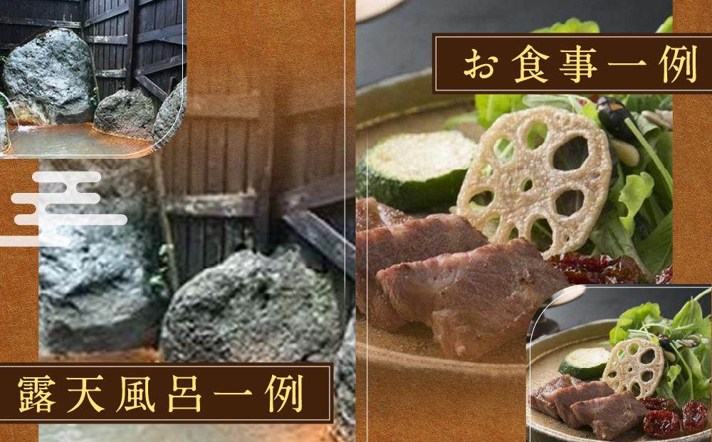 奥飛騨温泉郷「飛騨つづり朧」一棟貸し 1泊食事付＆貸切ハイヤー付上高地観光【期間限定:2025年/2026年5月～11月中旬】 | 奥飛騨 温泉 観光 上高地 ハイキング 飛騨高山 高山エース旅行センター LQ009