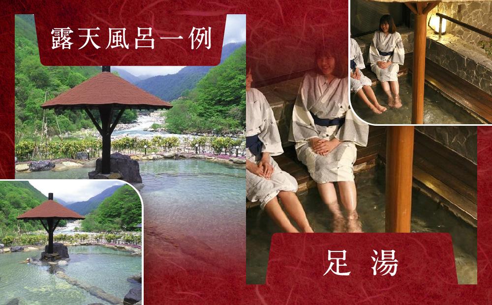 新穂高温泉「穂高荘 山のホテル」1泊2日＆貸切ハイヤー＆新穂高ロープウェイチケット付き【期間限定:2025年/2026年 5月～11月中旬】| 奥飛騨 温泉 観光 ロープウェイ 飛騨高山 高山エース旅行センター LQ010