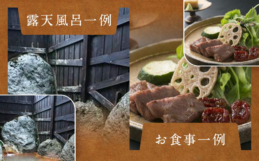 奥飛騨温泉郷「飛騨つづり朧」一棟貸し1泊2日 ＆ 五色ヶ原トレッキング（久手御越滝コース）＋送迎付き【期間限定：2025年/2026年6月～10月】| 奥飛騨 温泉 自然 飛騨高山 高山エース旅行センター LQ012