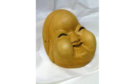 【数量限定】飛騨一位一刀彫 9号お福面  | 伝統工芸品 いちい イチイ 一位一刀彫 一位一刀 一刀彫 工芸品 縁起物 品 置物 木彫り 飛騨高山 吉野彫刻所 MC042