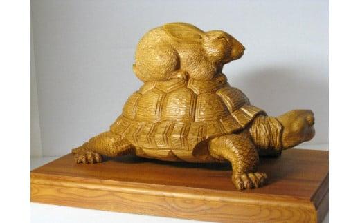 【数量限定】飛騨一位一刀彫 負けないうさぎ（大） | 伝統工芸品 いちい イチイ 一位一刀彫 一位一刀 一刀彫 工芸品 縁起物 品 置物 木彫り 飛騨高山 吉野彫刻所 MC044