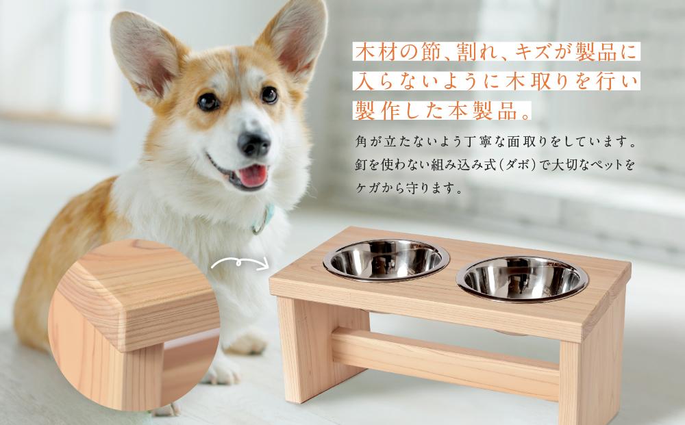 ペット用食器（大）ペット ボウル フードボウル 食器台 犬 猫 手作り 工芸品 高山市 【増田工芸 NB001】