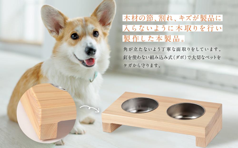 ペット用食器（小） ペット ボウル フードボウル 食器台 犬 猫 手作り 工芸品 高山市【増田工芸 NB002】