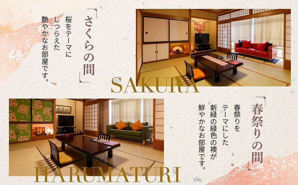 飛騨高山観光 おやど古都の夢 宿泊券 和モダン10畳ルーム 2名様1泊朝食付き | 飛騨高山温泉 高山 観光 駅チカ 宿泊券 ペア宿泊チケット 和室 女性に人気 旅 有限会社ホテル古都 ND001