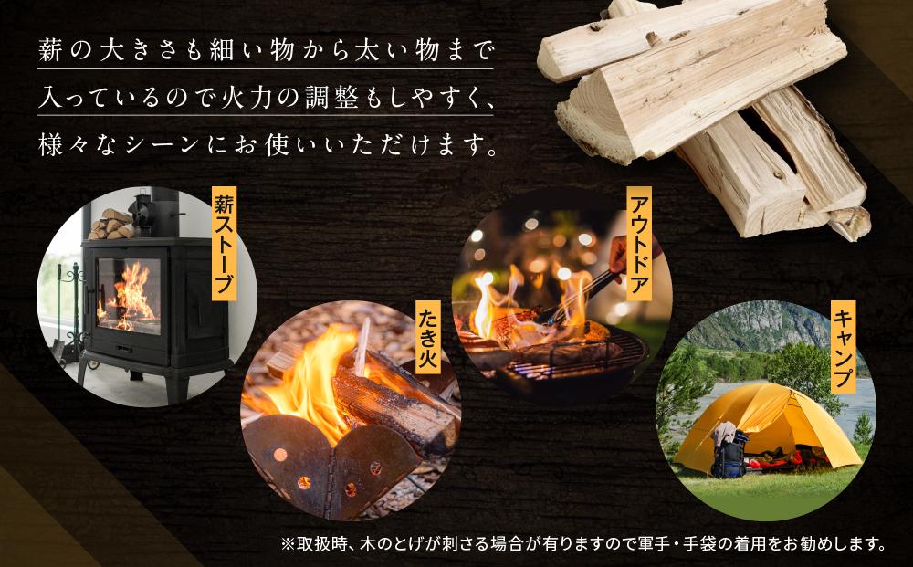 冬切りのみを使用 広葉樹の薪 小～大割35cm 合計25kg | ナラ クヌギ サクラ カシ 火持ち 燃焼 耐久力 乾燥 大きめ 長持ち ストーブ 暖炉 薪ストーブ 大割 キャンプ 焚火 アウトドア 飛騨高山 東海木材相互市場 NS001