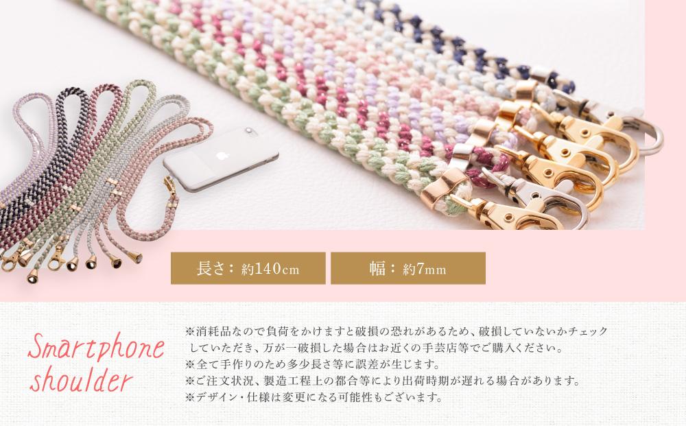【伝統工芸品】飛騨高山の手作りキラキラ組紐スマホショルダー(薄いピンク、金具は金)　｜組ひも スマートフォン ショルダー ラメ 小物 ファッション 人気 おすすめ アクセサリー おしゃれ かわいい 飛騨高山の伝統工芸品がおしゃれなアクセサリーに 株式会社くみひだ PL007