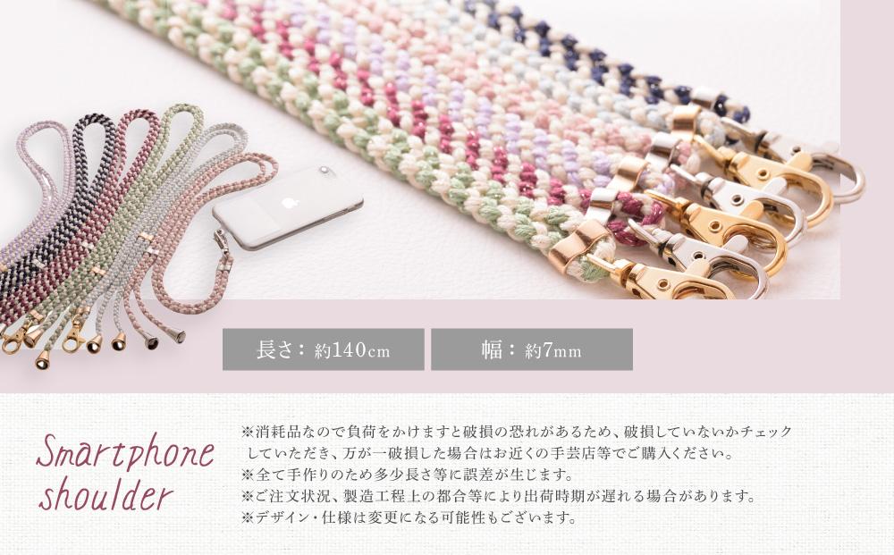 【伝統工芸品】飛騨高山の手作りキラキラ組紐スマホショルダー(濃いピンク、金具は銀)　｜組ひも スマートフォン ショルダー ラメ 小物 ファッション 人気 おすすめ アクセサリー おしゃれ かわいい 飛騨高山の伝統工芸品がおしゃれなアクセサリーに 株式会社くみひだ PL018