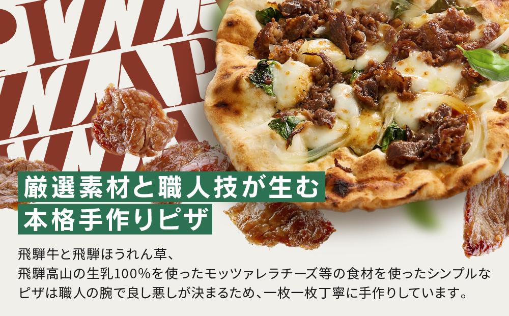 飛騨牛と飛騨ほうれん草と飛騨産モッツァレラチーズを使った飛騨牛焼肉ピッツァ 3枚 | 石窯 ピザ パーティ 国産小麦 チーズ 職人 おいしい 株式会社Vittorio SC008