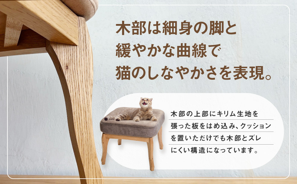 添いにゃんプラス | 猫 ネコ ねこ クッション お手入れ簡単 洗濯可能 添寝 添い寝 脚付 脚付き 猫脚付き 飛騨由来 SM006