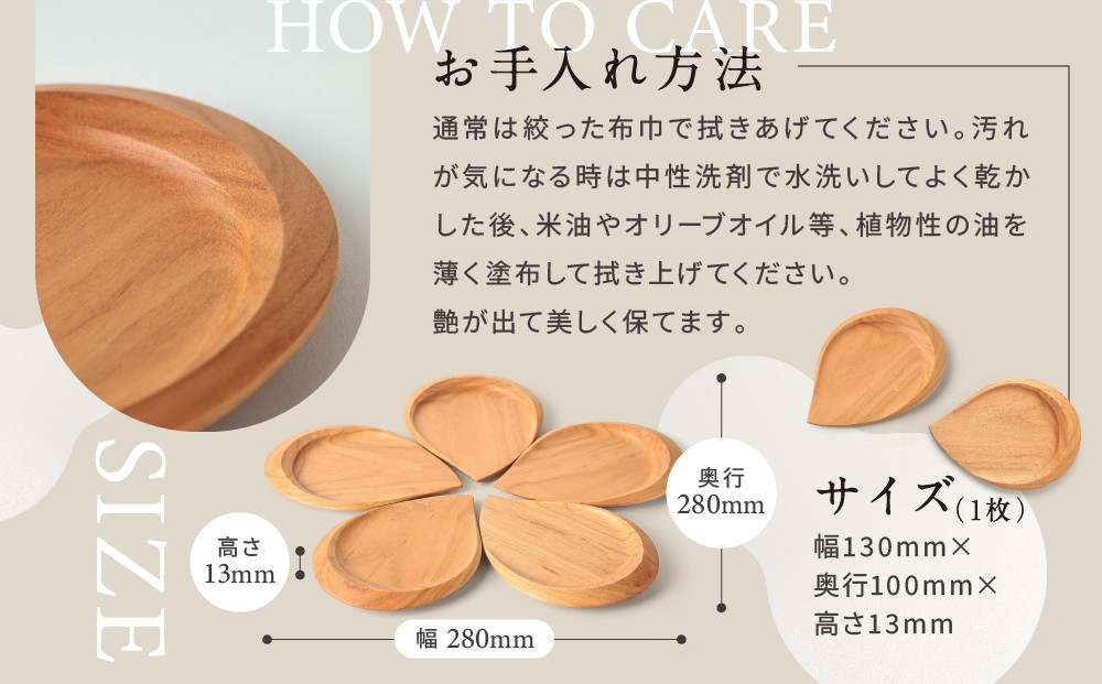 flowerコースター5枚セット｜インテリア  木製 木工雑貨 飛騨  キッチン雑貨 工房まめや SP002