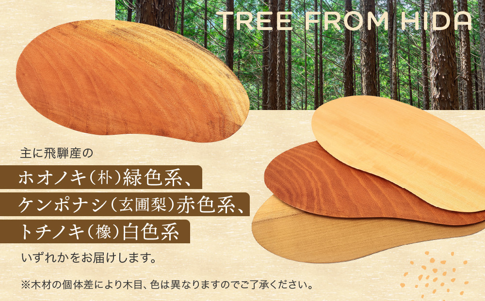 プレート「Ｈａｒｉｃｏｔ（豆のプレート）」｜木製雑貨 和風 インテリア 雑貨 カフェ おもてなし リビング 木工 田島工房 SR003