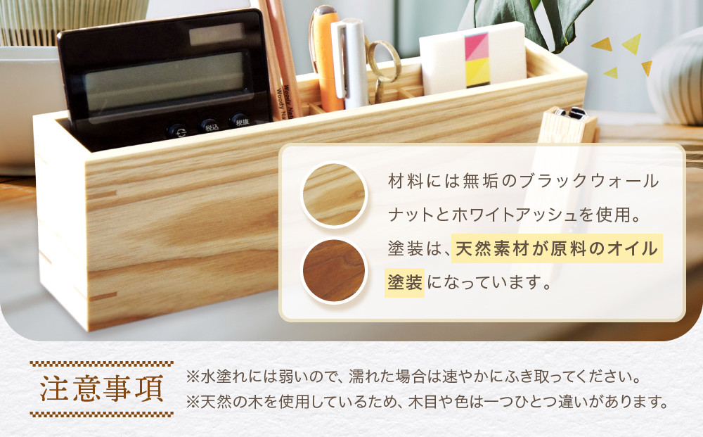 kidate 木製ペン立て｜木工製品 天然 文具 小物 シンプル 木製 雑貨 飛騨高山  kochi SU002