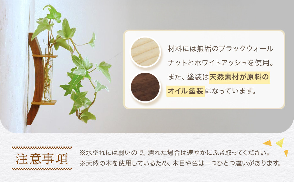 moon-1 木製1輪挿し｜木工製品 天然 インテリア 小物 シンプル 木製 雑貨 飛騨高山  kochi SU004