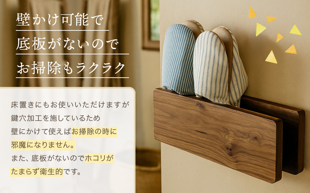 スリッパラック（小）｜木工製品 天然 インテリア ラック シンプル 木製  飛騨高山  kochi SU006