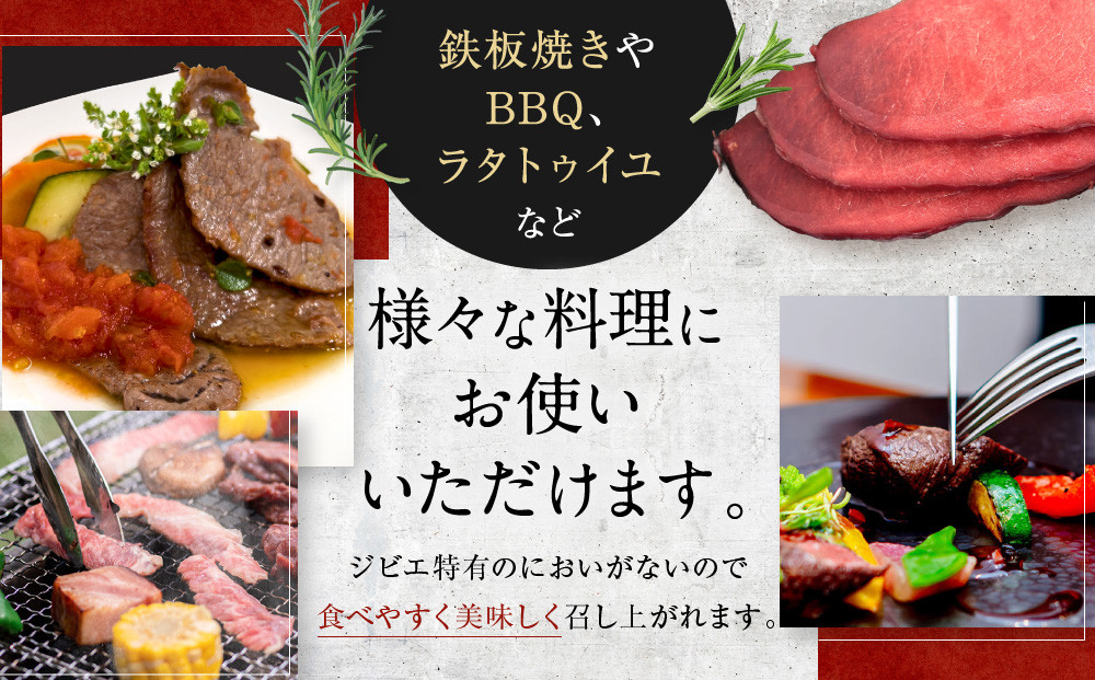 【定期便全12回】お家でジビエ♪ 鹿モモ肉スライス（冷凍） 100g×3パック 毎月定期便 | 本格 ジビエ 料理 鹿肉 ヘルシー 高タンパク 飛騨高山舞地美恵 SW100