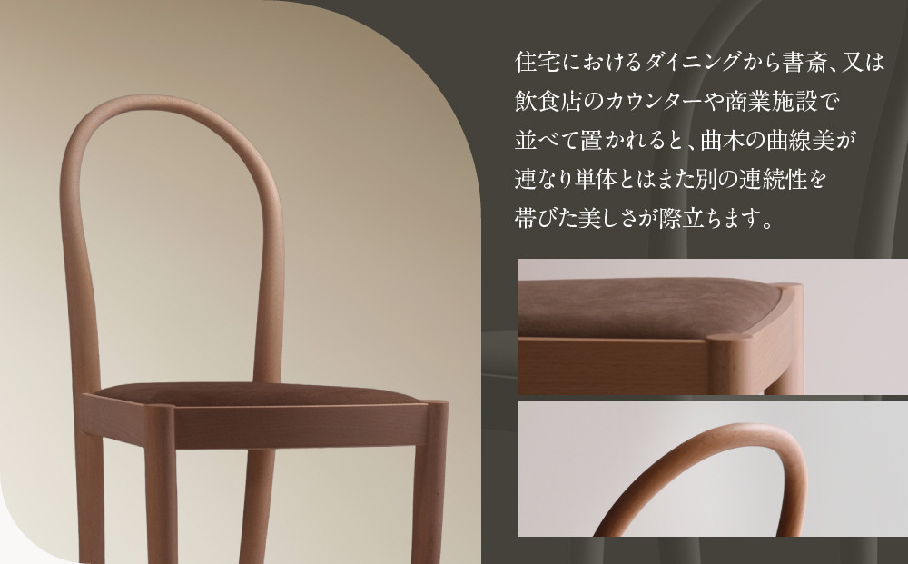 put chair　座面　張地｜インテリア クラフト 椅子 デザイン 高山市 nobland SY001