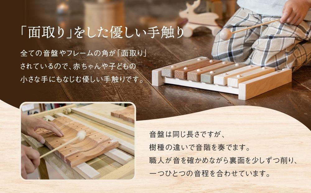 木の木琴 小さな森の合唱団 童謡版 [国産材・木製玩具］| ギフトラッピング対応 インテリア 雑貨 かわいい おしゃれ おもちゃ 楽器 音楽 高山【オークヴィレッジ】AH005VC13