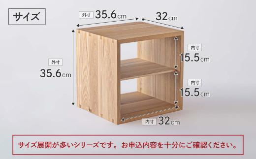 ユニット たなKOBAKO 収納棚 ラック オープンラック 収納ボックス  雑誌 多目的ラック 飛騨の家具 家具 シンプル 無垢材 天然木 おしゃれ 人気 おすすめ 新生活【オークヴィレッジ】AH044VC13