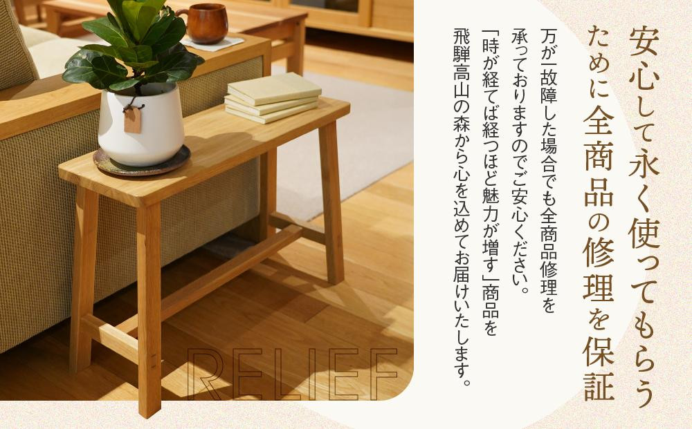 【オークヴィレッジ】 ミニベンチ｜国産材 木製家具 飛騨の家具 飛騨家具 家具 いす 椅子 木工製品 おしゃれ インテリア ファニチャー 人気 オークヴィレッジ(株) AH083VC13