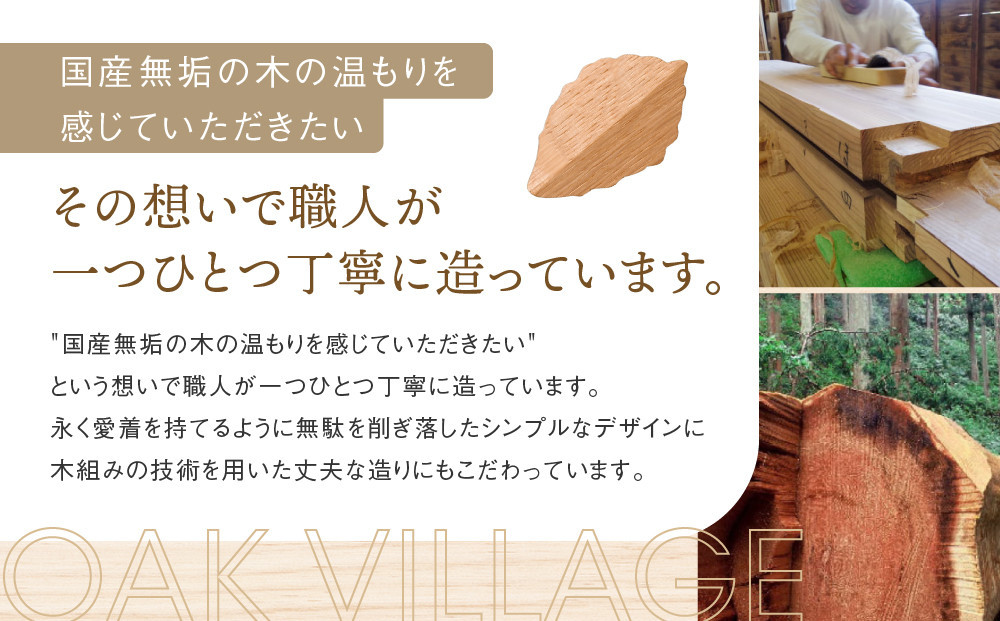 【通常配送】【オークヴィレッジ】葉っぱマグネット |  ギフトラッピング対応 雑貨  ウッド おしゃれ 木製 文具 飛騨高山 オークヴィレッジ(株) AH320VC13