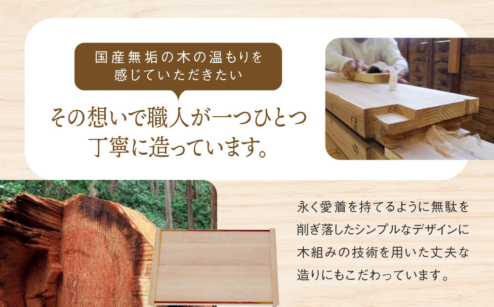 【オークヴィレッジ】暮らしのお膳　大 |   キッチン  ウッド おしゃれ 木製 おもてなし 飛騨高山 オークヴィレッジ(株) AH321VC13