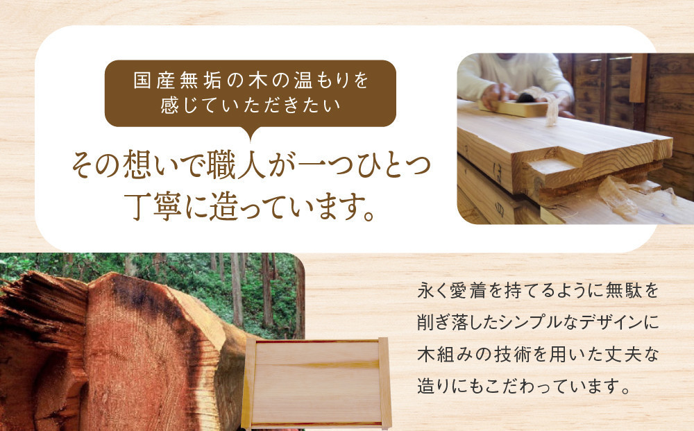 【年内お届け】暮らしのお膳　小 |   キッチン  ウッド おしゃれ 木製 おもてなし 飛騨高山 オークヴィレッジ(株) AH322VC12
