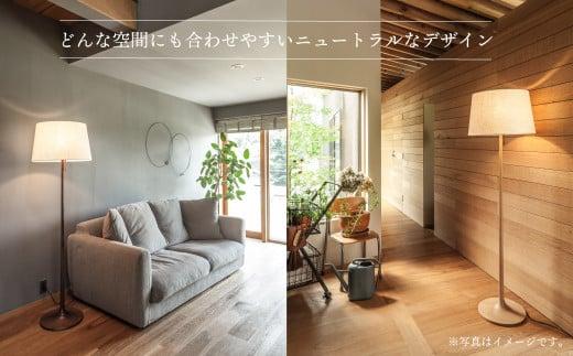 take5 （オーク） 木製フロアライト LED電球付き スタンドライト 木製 照明 シンプル 飛騨高山 モアレ moare 柿下木材 AL017