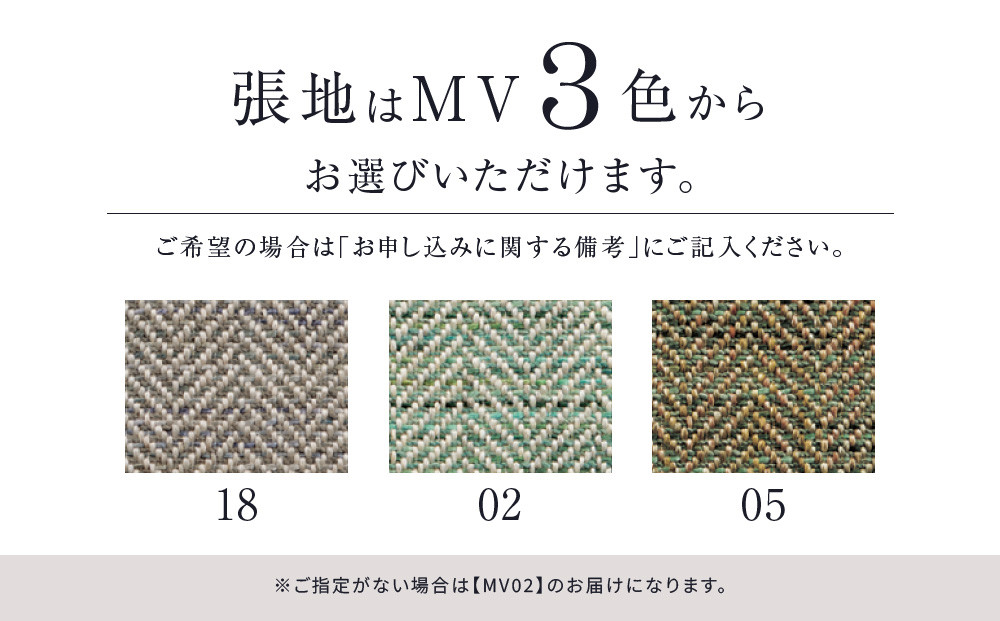 【KASHIWA】CONOMA(コノマ) サイドチェア カバーリング仕様 ダイニングチェア 飛騨の家具 飛騨家具 家具 椅子 いす シンプル  天然木 ブナ 人気 おすすめ 新生活 一人暮らし 国産  柏木工 飛騨高山 AM017