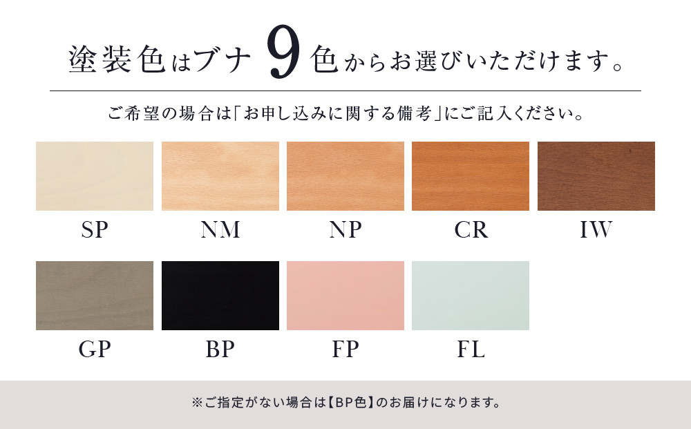 【KASHIWA】LEI(レイ)チェア ダイニングチェア ブナ材 飛騨の家具 人気 おすすめ 新生活 一人暮らし 国産 柏木工 飛騨家具  ダイニングチェア 木製  AM032