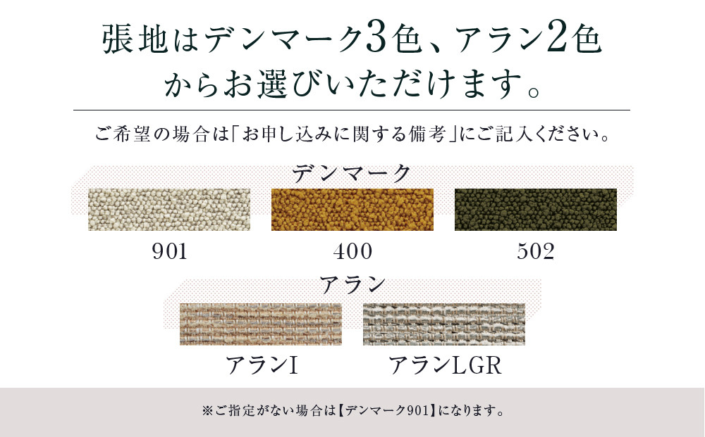 【KASHIWA】CIVIL(シビル) ソファ 幅190cm カバーリング仕様 木製 飛騨の家具 シビルソファ ソファ オーク ウォールナット 柏木工 椅子 飛騨 家具 天然木   AM052