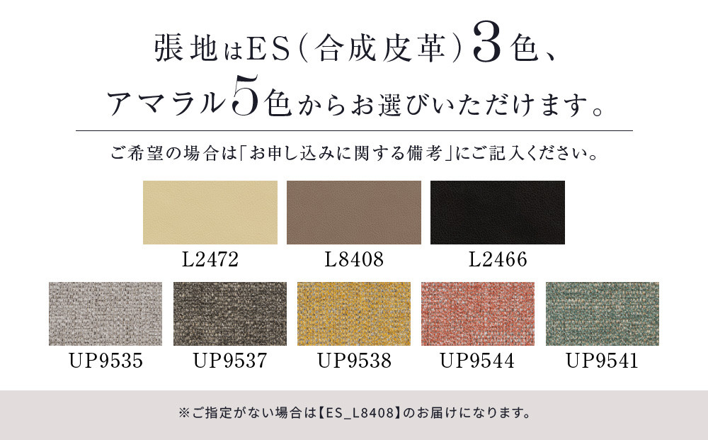 【KASHIWA】BOSS STYLE ダイニングチェア オーク | 色が選べる 飛騨の家具 椅子 チェア 木製 おしゃれ 人気 おすすめ 飛騨家具 飛騨高山 柏木工 AM081