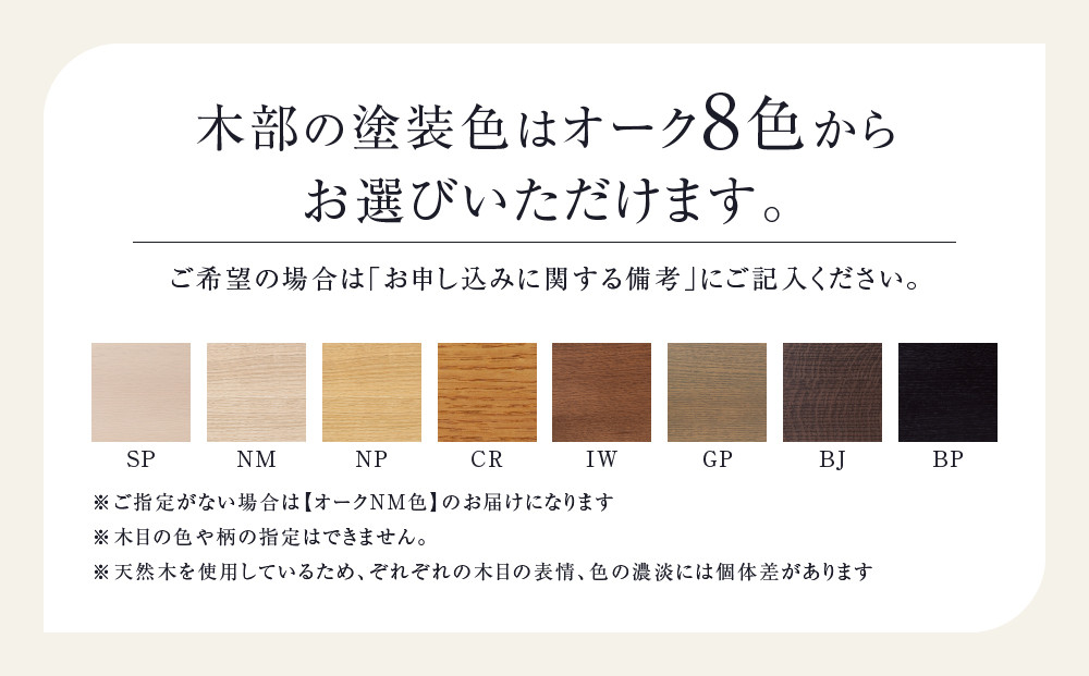 【KASHIWA】SEN アームチェア | おしゃれ おすすめ 椅子 飛騨の家具 柏木工 AM093