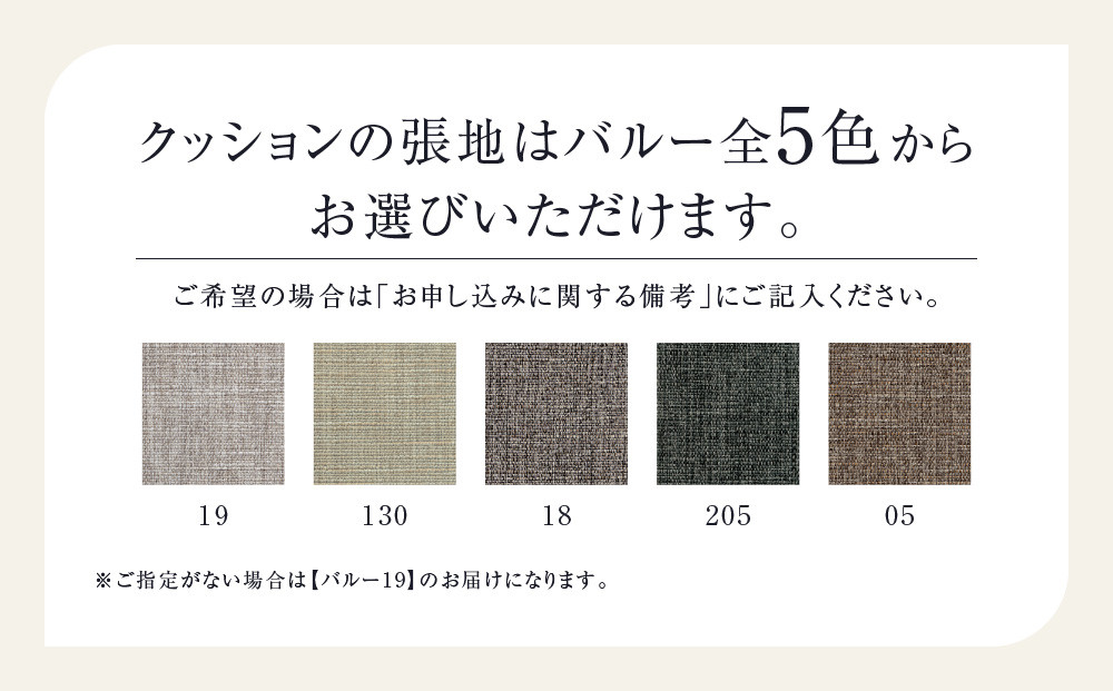 【KASHIWA】SEN 2Pソファ 幅160cm クッション布+フレーム革張り仕様 | ソファ 二人掛け おしゃれ 柏木工 AM095