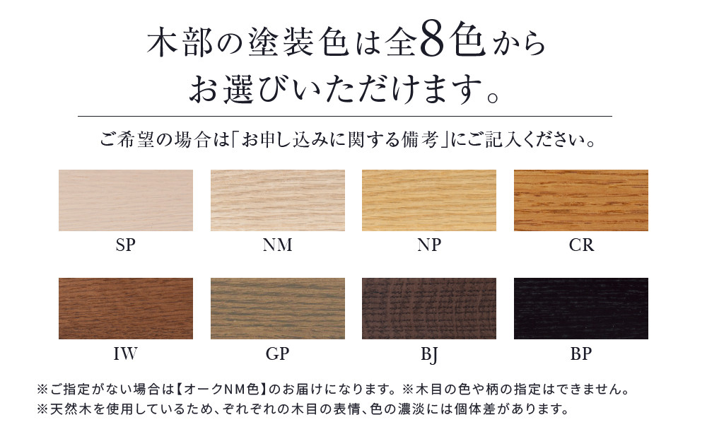 【KASHIWA】SEN シェルフ 5段タイプ 幅180cm | 飛騨の家具 インテリア おしゃれ 棚 おすすめ 柏木工 AM097