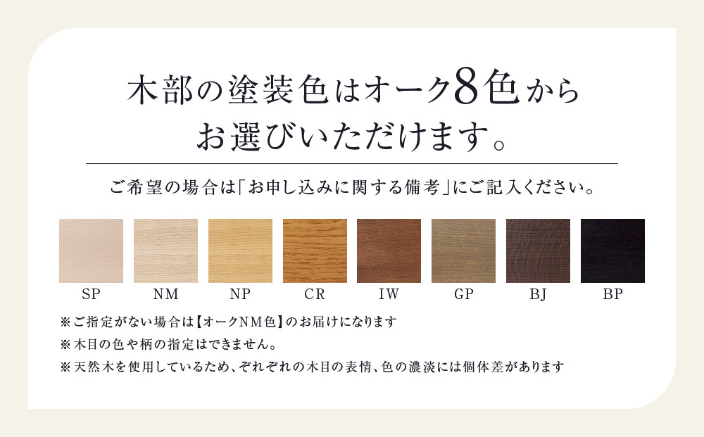 【KASHIWA】SEN サイドボード 幅135cm | 飛騨の家具 インテリア おしゃれ リビングボード おすすめ 柏木工 AM098