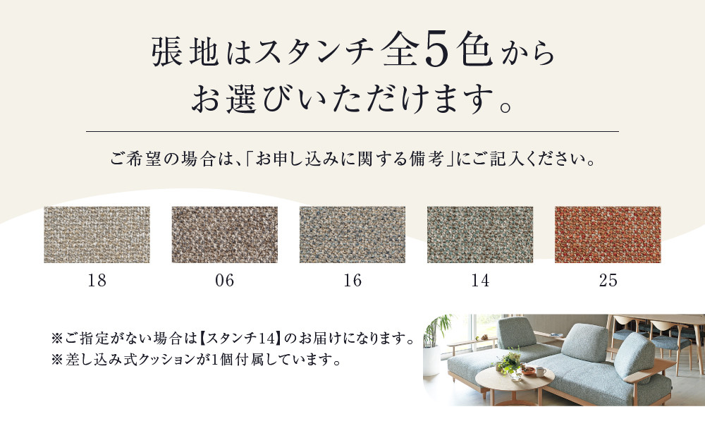 【KASHIWA】RIT(リット) 2Pソファ 幅150cm オーク | 飛騨の家具 インテリア おしゃれ ソファ 二人掛け おすすめ 柏木工 AM099