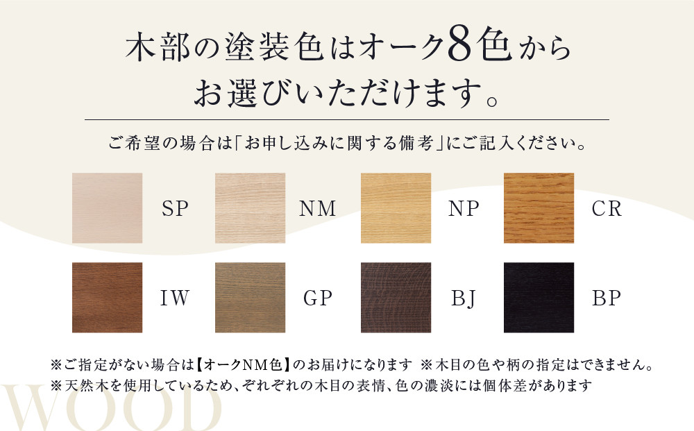 【KASHIWA】RIT(リット) オットマン 85×60cm オーク | 飛騨の家具 インテリア おしゃれ ソファ おすすめ 柏木工 AM300