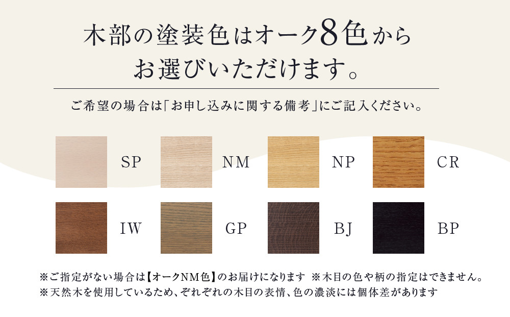 【KASHIWA】RIT(リット) ダイニングテーブル 幅150cｍ オーク | 飛騨の家具 インテリア おしゃれ テーブル おすすめ 柏木工 AM301