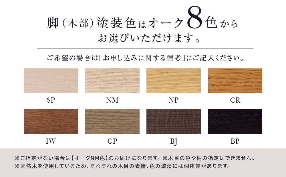 【KASHIWA】SIRASU(シラス) ラウンドテーブル 直径120cm 脚オーク | 飛騨の家具 インテリア おしゃれ テーブル おすすめ 柏木工 AM302