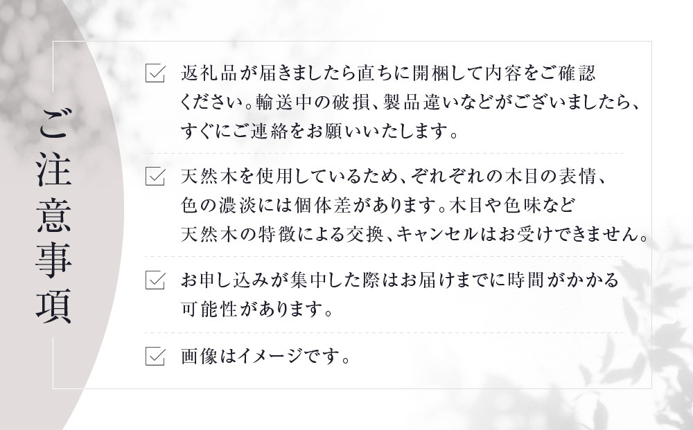 【Takayama Wood Works】センターテーブル 千鳥格子組み | 飛騨の家具 インテリア おしゃれ テーブル おすすめ 柏木工 AM305
