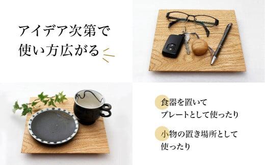 大・小コースターセット ｜ コースター コースターセット 木製 無垢材 天然木 カフェ プレゼント 飛騨高山 雉子舎 AP010