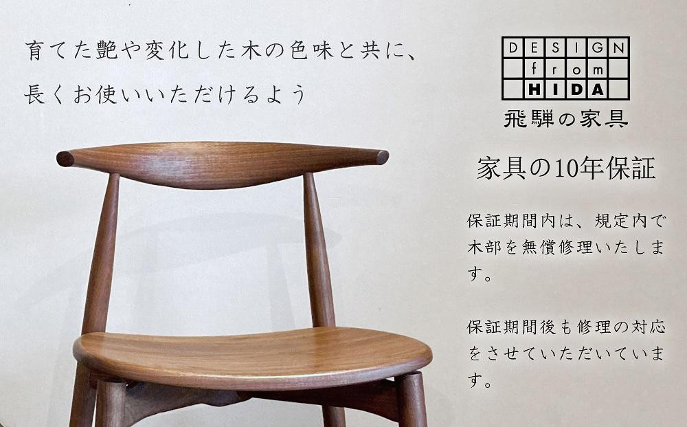 【高島屋選定品】ダイニングチェア DC-09 (ブラックウォルナット／布座) ハーフアーム ｜ 椅子 木製 チェア ダイニングチェア イス 無垢材 天然木 ブラックウォルナット デスクチェア 食卓椅子 木製チェア 飛騨の家具 雉子舎 ATKJ005