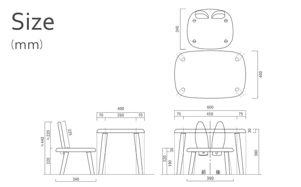 【高島屋選定品】子どもイス・テーブルセット | 家具 インテリア 椅子 イス テーブル サクラ クルミ 天然無垢材 飛騨の家具 雉子舎 ATKJ023