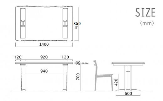 【高島屋選定品】耳付接ぎダイニングテーブルSS W1400 材種が選べる（ブラックウォルナット・チェリー）| テーブル ダイニング 幅140cm 木製 飛騨の家具 家具  机 天然木 無垢材 雉子舎 ATKJ028
