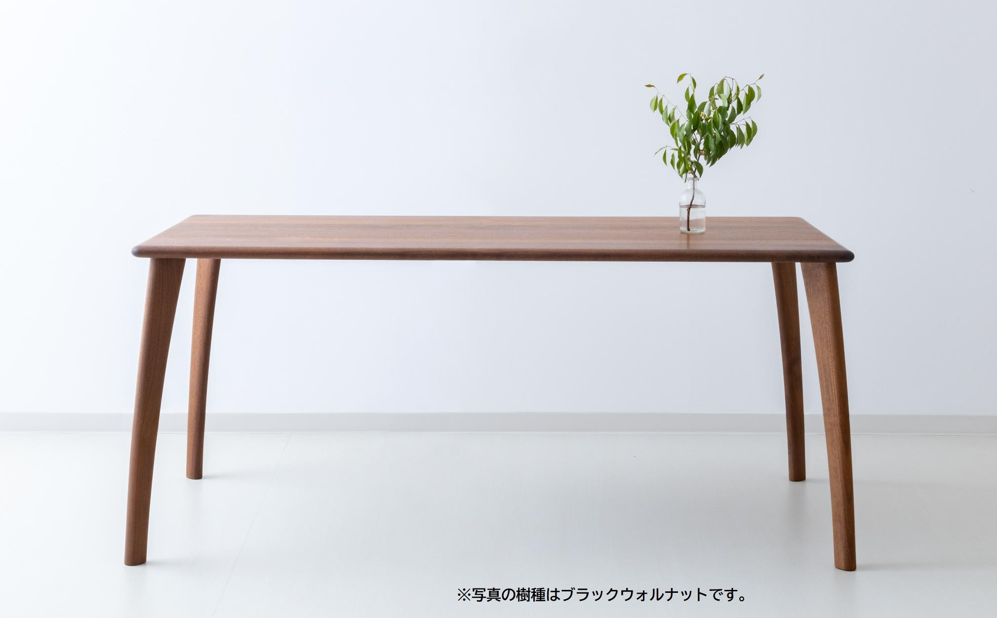 【高島屋選定品】TEAシルキー ダイニングテーブル W1600 材種が選べる（ブラックウォルナット・チェリー・オーク）| テーブル ダイニング 幅160cm 木製 飛騨の家具 家具  机 天然木 無垢材 雉子舎 ATKJ031