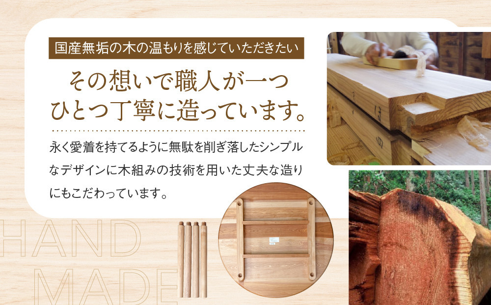 【高島屋選定品】Egret丸テーブル | 飛騨の家具 簡単組立 インテリア  ウッド おしゃれ 木製 丸テーブル 飛騨高山【オークヴィレッジ】ATOV020