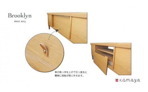 ブルックリンTVボード1500 OAK 飛騨の家具 飛騨家具 木馬舎 AY017