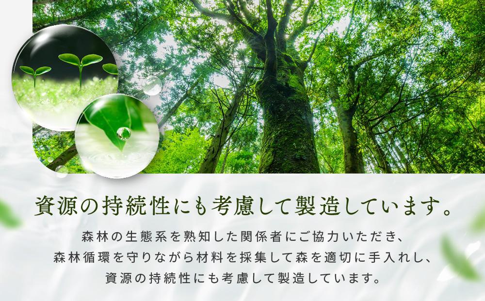 【yuica】 森の7days bath めざめの香り（ニオイコブシブレンド） 入浴剤 10袋 | アロマ リフレッシュ 自然 森林 正プラス  BF027