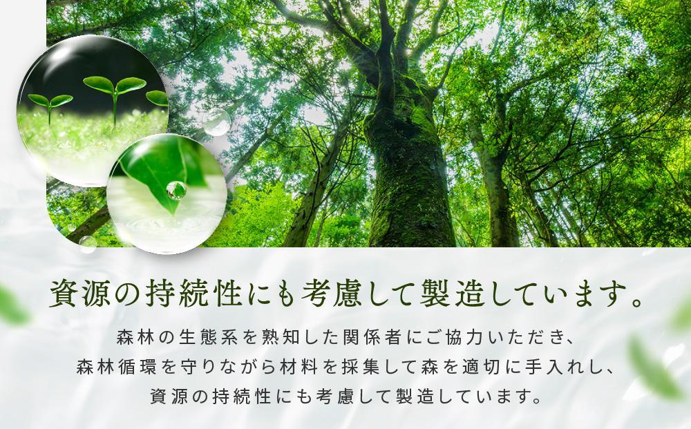 【yuica】 森の7days bath ヒノキの香り 入浴剤 10袋  | アロマ リフレッシュ 自然 森林 正プラス BF030